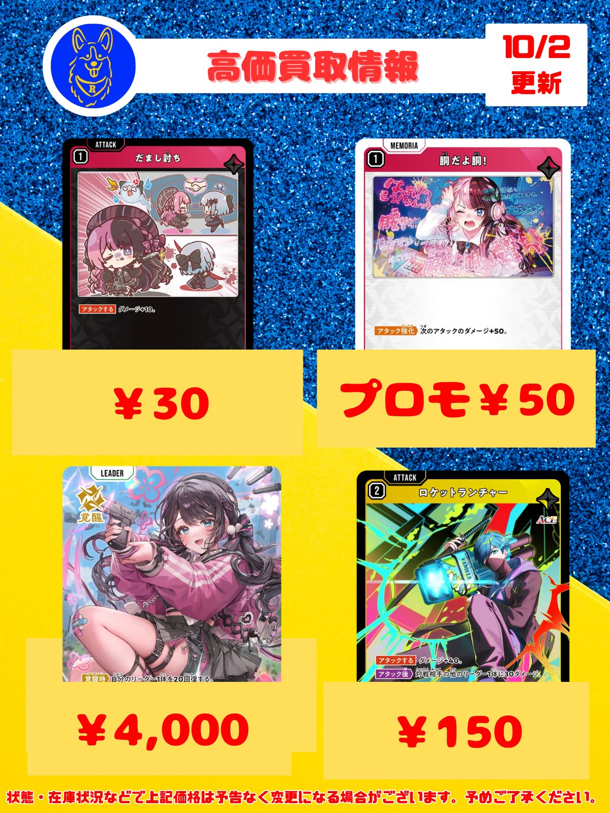 コーギーアール名古屋店 on X: 