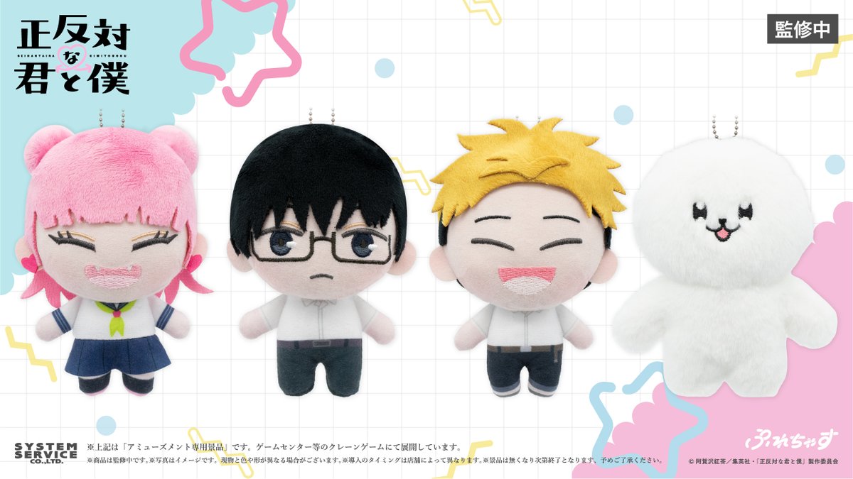 FANSCLUB_SS's tweet image. ãæ°äœãã©ã€ãºã
â¡Â°Ëâ§âââââââââ
倧泚ç®äœåã26幎1æã¢ãã¡æŸé決å®ïŒ
ãããããâââââââââââ§Ë°â¡
TVã¢ãã¡ã#æ£å察ãªåãšåããã
ã»ãã£ãšã»ã£ãºã坿ãã#ã·ãã¡ããããç»å Žæ±ºå®âš
2026幎2æé ã²ãŒã ã»ã³ã¿ãŒãªã©ã«å±éäºå®ïŒ
詳现ã¯ã·ã¹ãã ãµãŒãã¹å
¬åŒããã§ãã¯ð