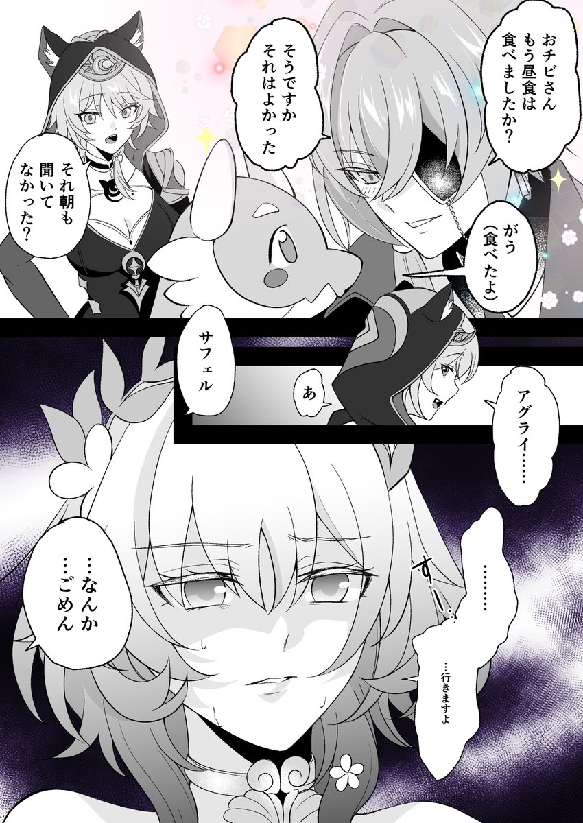 見ちゃった……

Day32
#100日チャレンジ 
