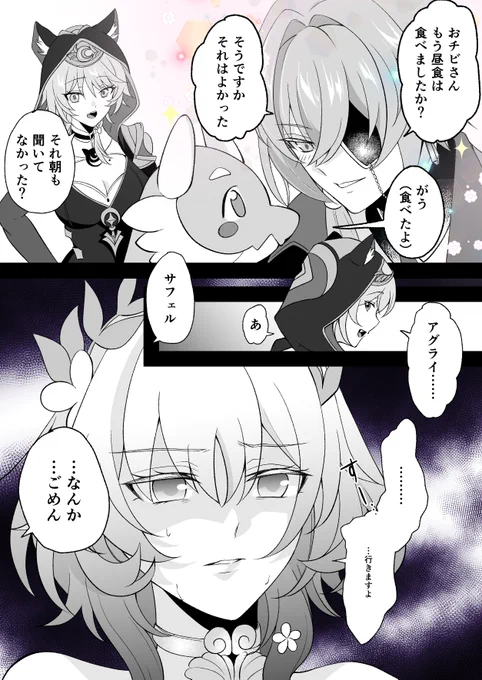 見ちゃった……

Day32
#100日チャレンジ 