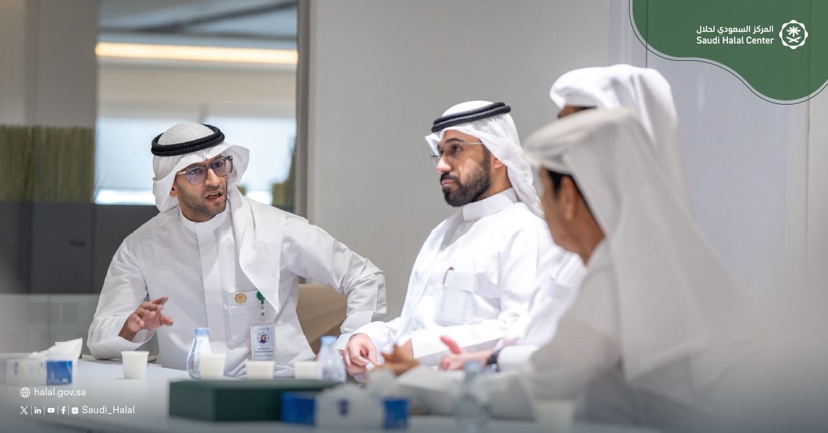 استمرارًا لتعزيز التعاون الإقليمي استقبل المركز السعودي لحلال وفدًا من وزارة الصحة العامة والهيئة العامة القطرية للمواصفات والتقييس حيث عُقدت ورشة عمل للاطلاع على جهود وخبرات المملكة في تطوير منظومة الحلال ودورها الريادي في تعزيز موثوقية وتنافسية قطاع الحلال عالميًا

In