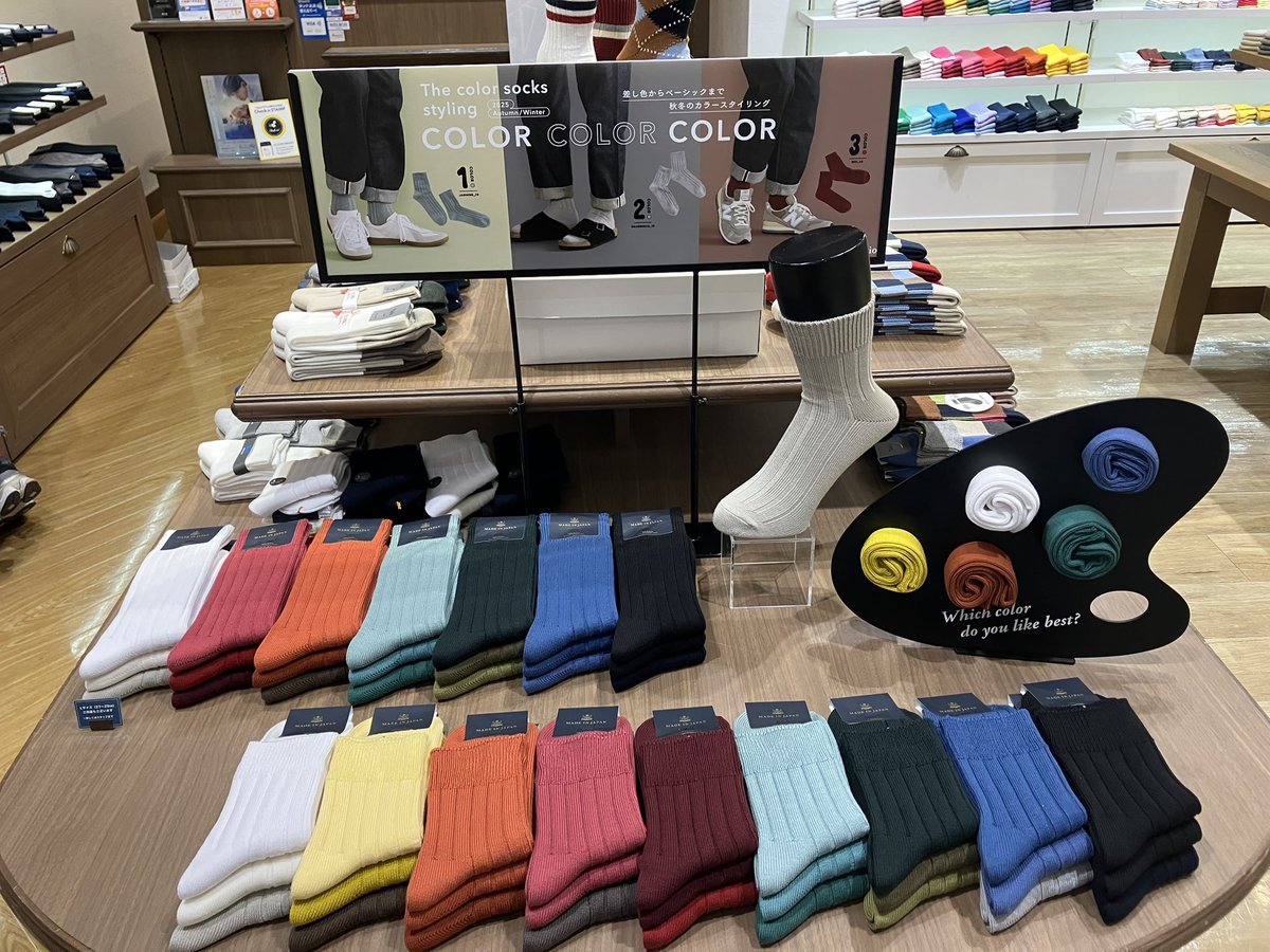 本日は樟葉に。
くずはモール2階の靴下屋。

メンズコーナーの店内打ち出しには､カラーが沢山の太リブ靴下がありました。
これだけのカラーがあると色々なコーディネートに対応出来そうですね。

メンズ営業G