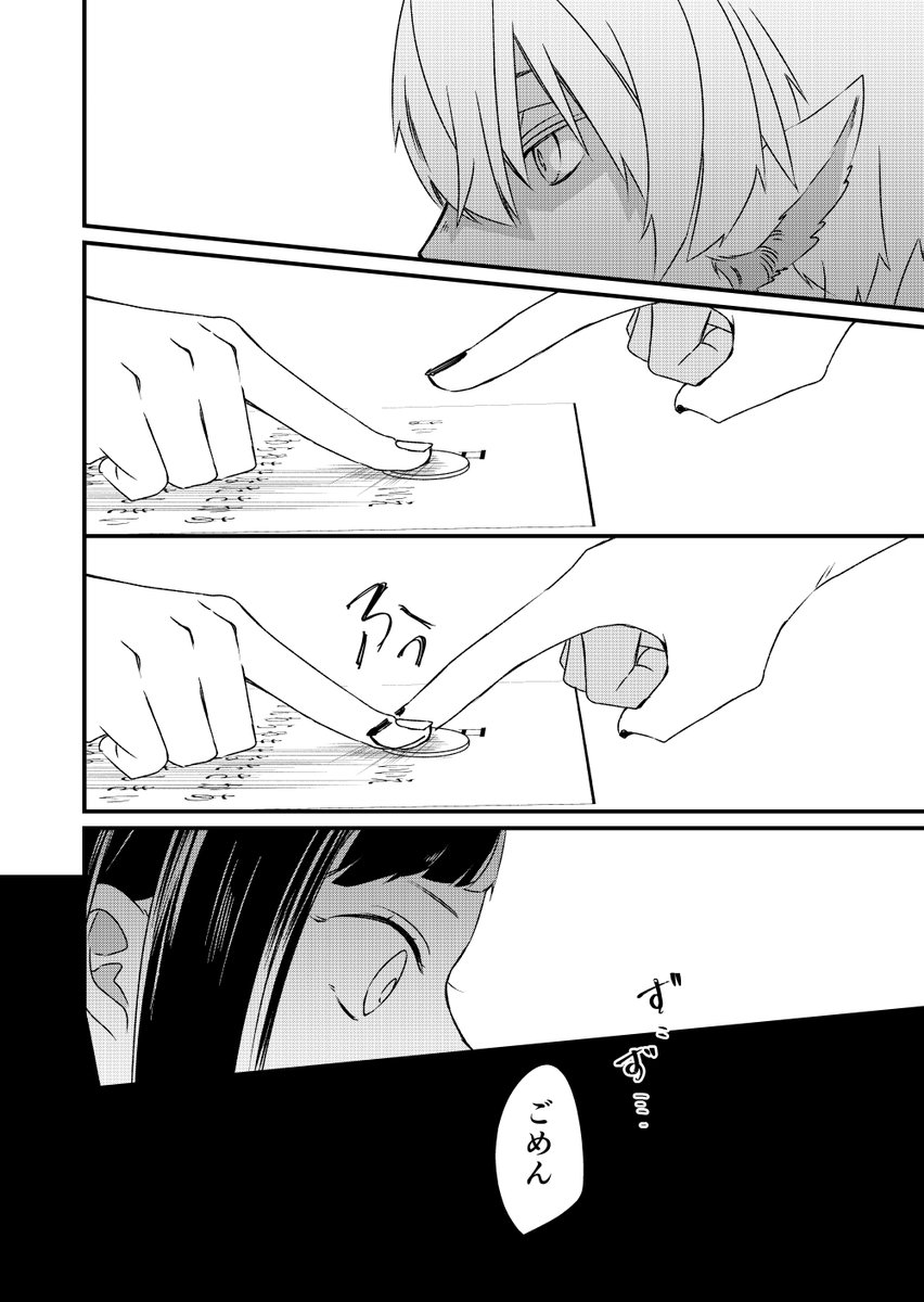 #漫画が読めるハッシュタグ
(再掲)こっくりさんのQ&amp;A
2/2 