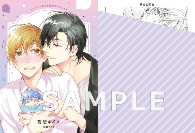 📅いよいよ明日・10/3発売🙌 ご予約はお済みですか？ ＼ 先