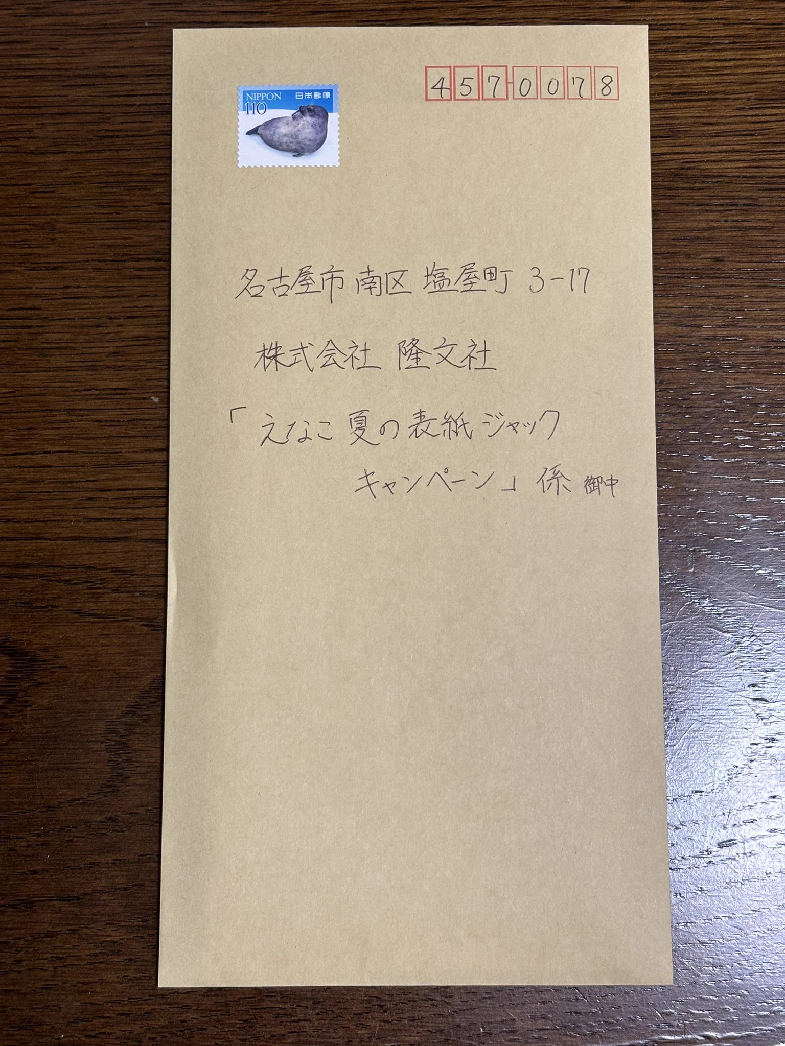 えなこ on X: 