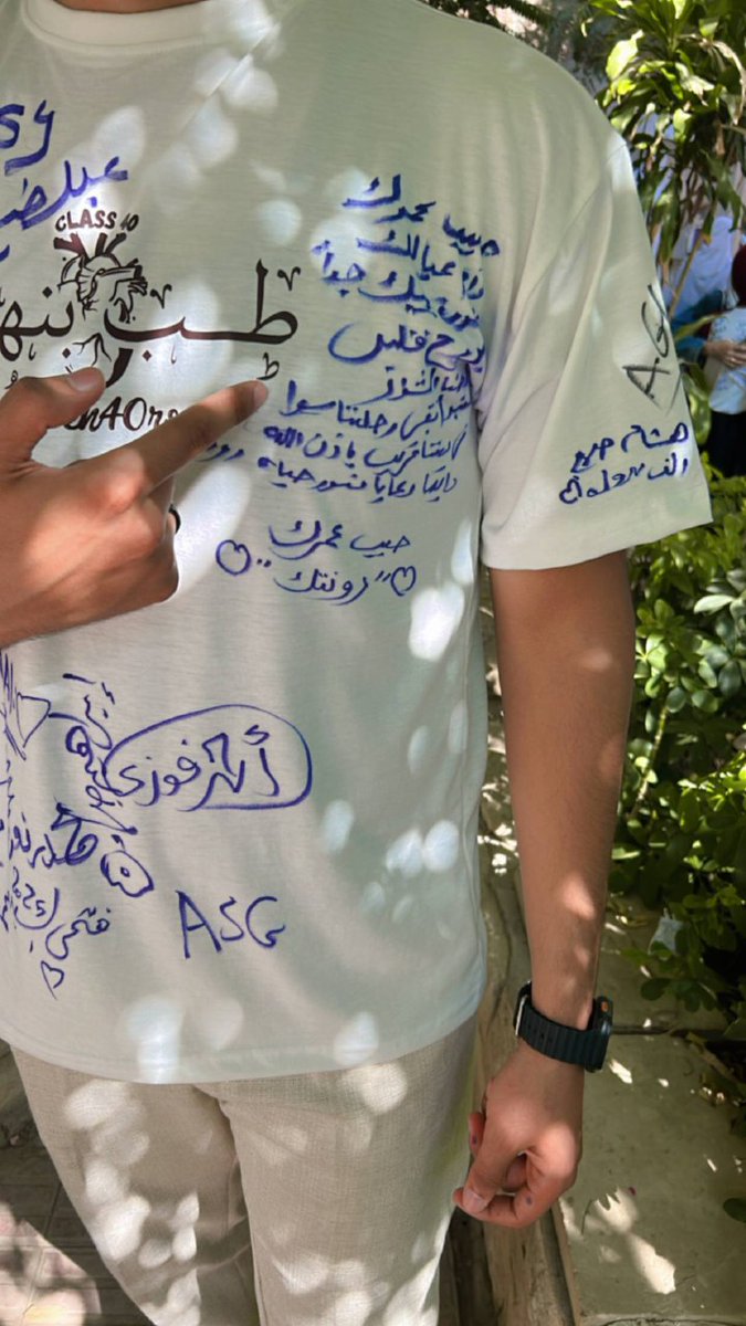 KhaledBenAlaa1's tweet photo. ❤️الحمدلله كما ينبغي لجلال وجهك❤️🥳🧑‍🎓 https://t.co/g4h6Cjd4RL