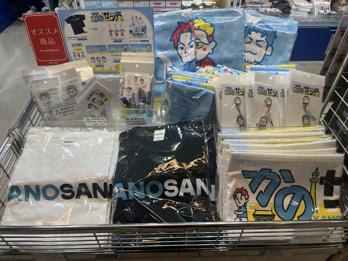 フジテレビ メモ 非売品 未開封 東京土産 お台場 ラフちゃん フジテレビ メモ 非売品 未開封 東京土産 お台場 ラフちゃん