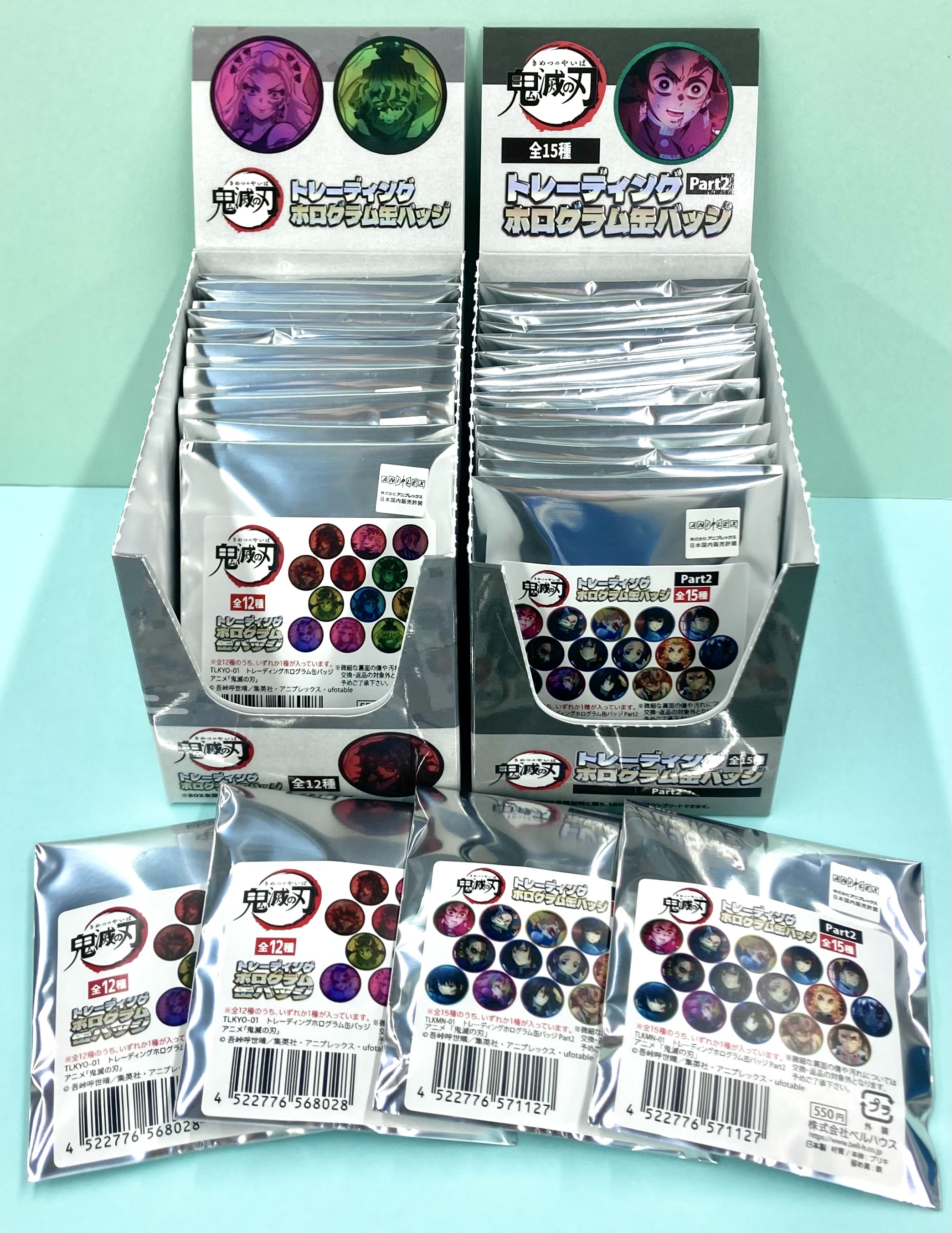 【未開封・未使用】 蟲師　ギンコ　アニメガ　ソフマップ　缶バッジ Amazon | 蟲師 ギンコ 缶バッジ SD ソフマップ アニメガ 限定 9N