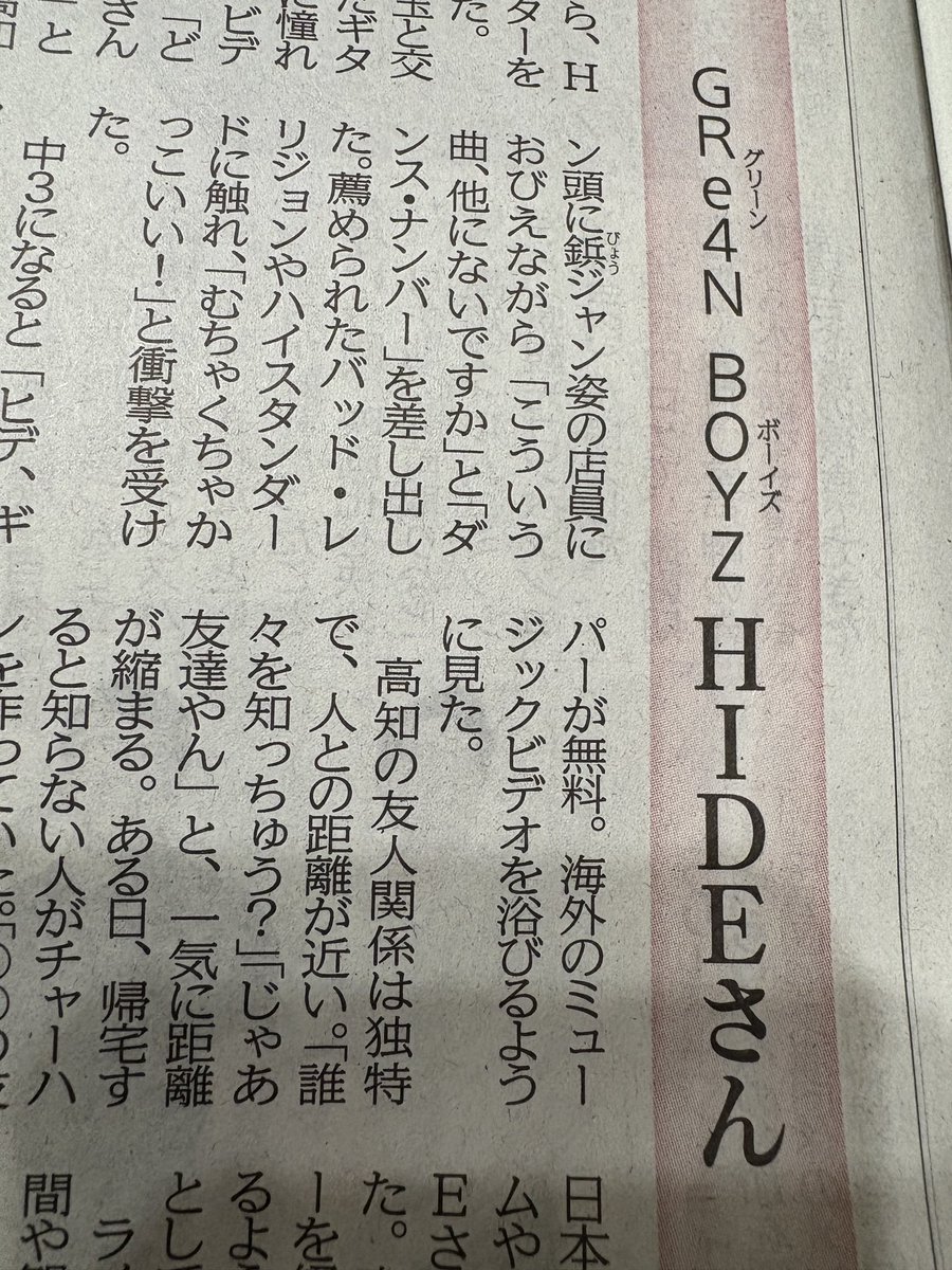 hide、他の方はご遠慮ください 3DSエラー 003-1101 : r/gaming