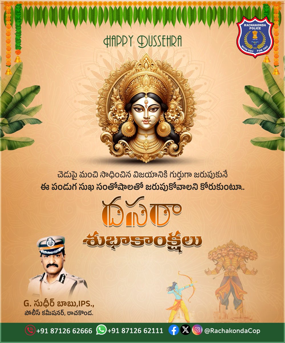 Wishing you all and your family a Very Happy Dussehra 💐💐💐.

May this festival bring Joy, Prosperity, and Good Health into your lives with Peace!
<a href="/AbdullapurmetPS/">Abdullapurmet Police Station</a> <a href="/RachakondaCop/">Rachakonda Police</a>