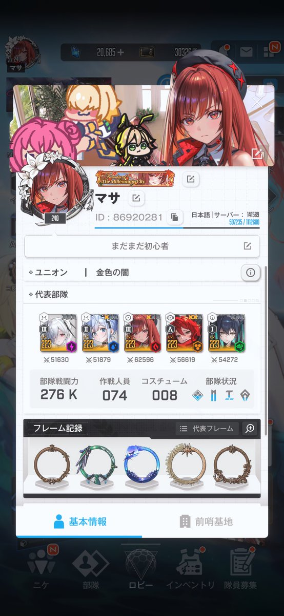 10月だね…早くない？！固定します！
最近ラピが夢に出てきて
人生幸せな一般ちしかんです(^-^)
仲良くしてもらえたら嬉しすぎて
漏らします(漏らしません)
よろしくお願いします！！！！！！