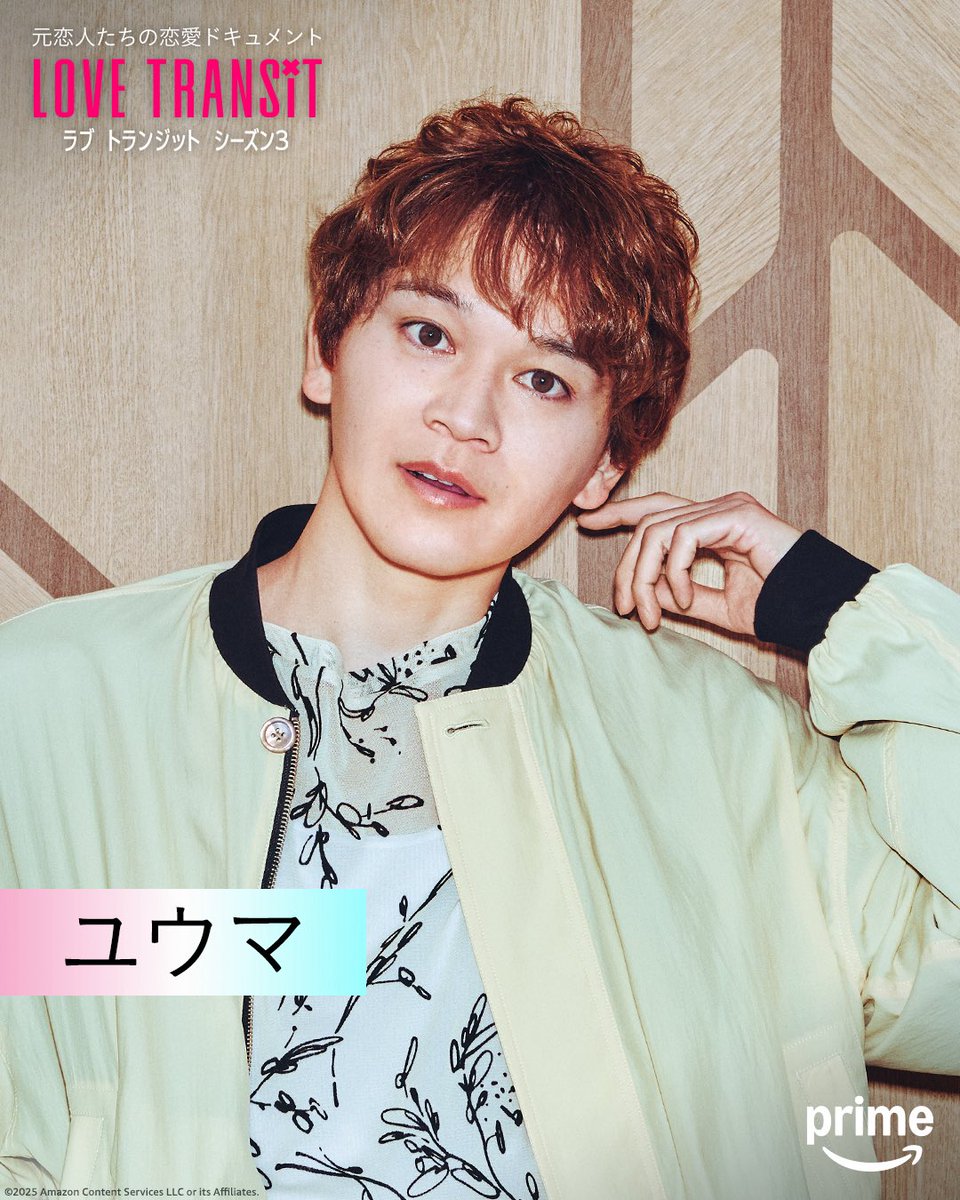 ユウマ（Yuma Kondo） (@yuma_knd) / Posts / X