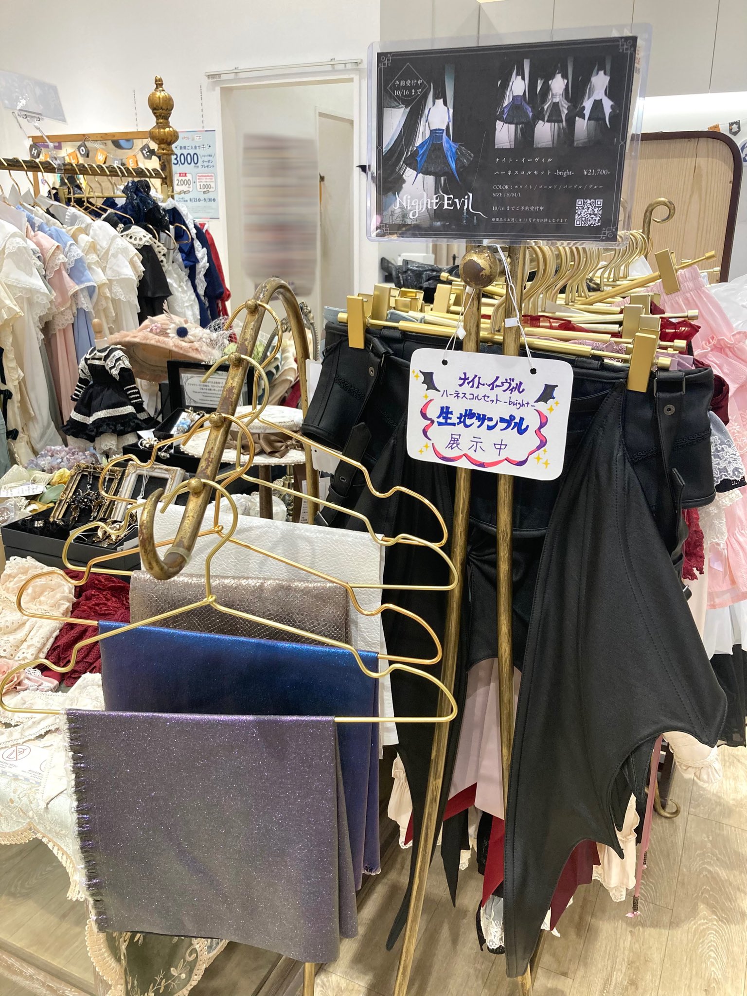 星箱works ナイトイーヴィルコルセット　ハーネス　ハロウィン 星箱works ナイトイーヴィルコルセット ハーネス ハロウィン