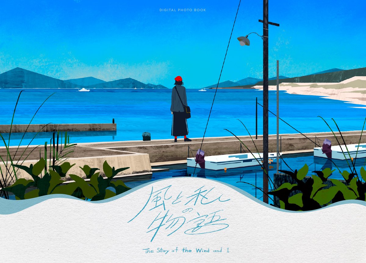 ado_staff's tweet photo. Ado「#風と私の物語」
iTunesダウンロードキャンペーンは本日まで🚢

『「風と私の物語」オリジナル・デジタルフォトブック』をチラ見せ✨
ぜひ奮ってご参加ください♪

応募サイト
https://t.co/8LKkaNfqrS

詳細はこちら💁
https://t.co/0hVPp7IwL0 https://t.co/yJyCJ9fXXL