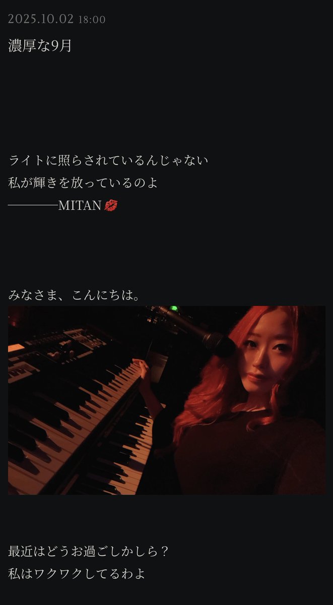 ╭━━━━━━・━━━━━━╮

            MUJINA's HALL
   限定ブログ更新のお知らせᝰ✍🏻

╰━━━━━━・━━━━━━╯

『濃厚な9月』

▼ブログ記事一覧▼
mujina.fanpla.jp/blog/listall/