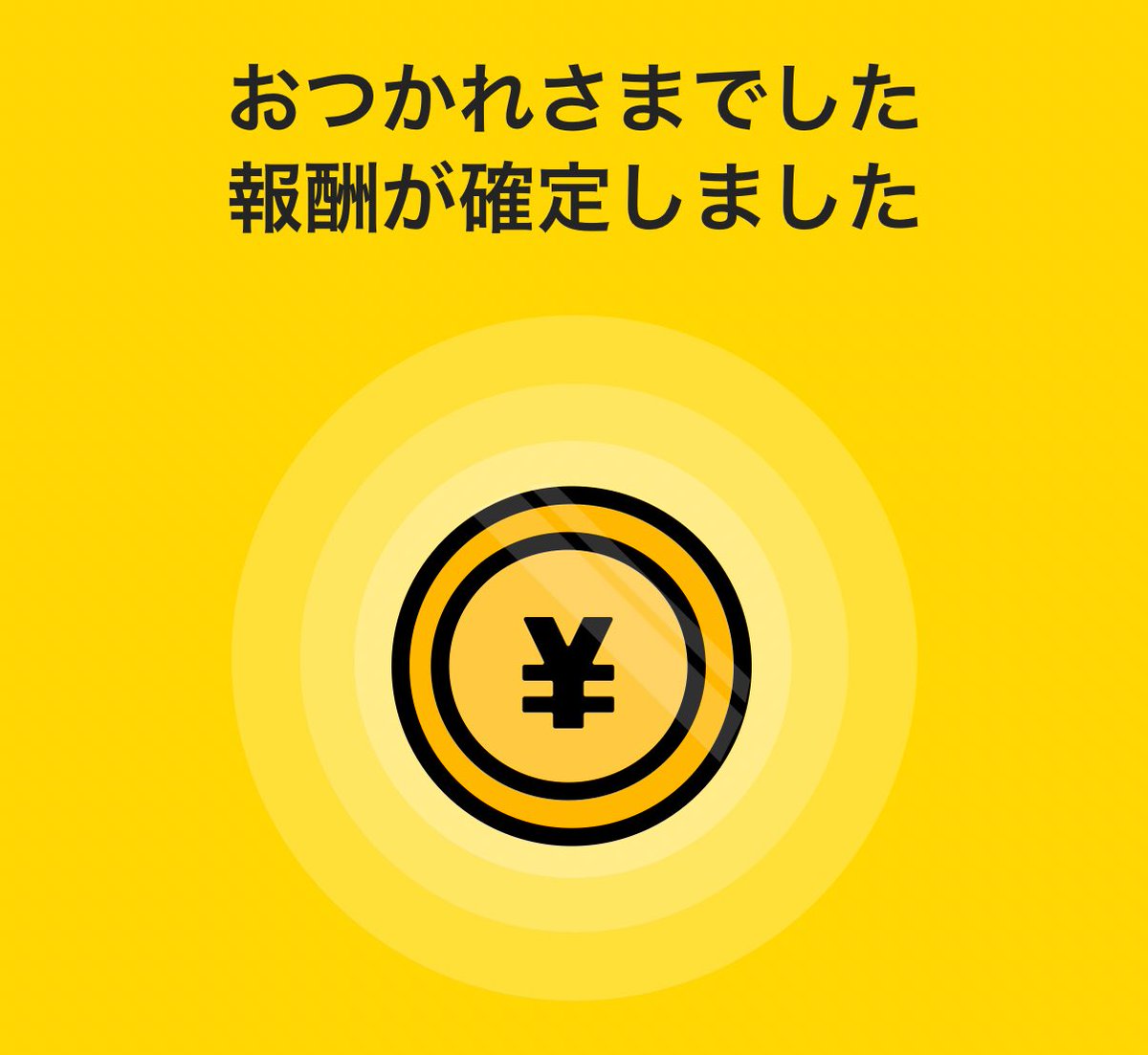 バイトしてきた！！！！フィジカルワークな現場で本当に汗だくになりながら働いた。絶対明日筋肉痛だ😂いい体験と貴重な報酬。