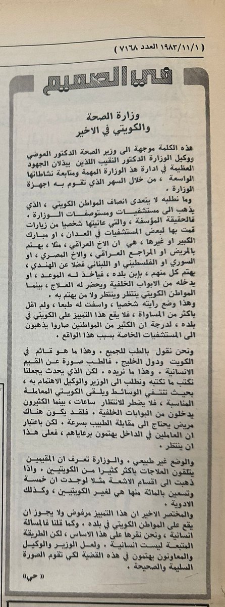 Mstahlekq8 tweet picture