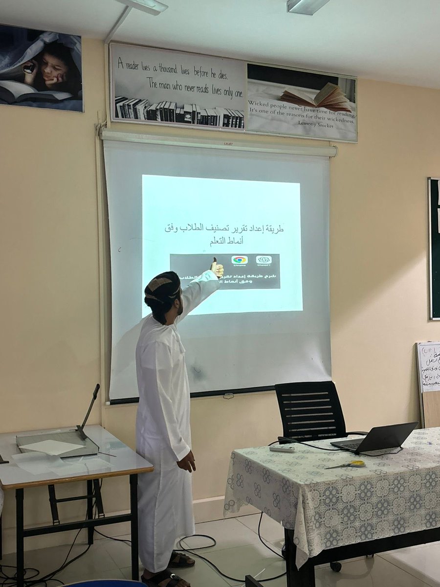مدرسة سعود بن عزان البوسعيدي tweet media