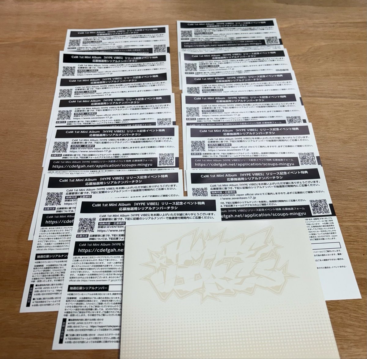 黒コン tweet media