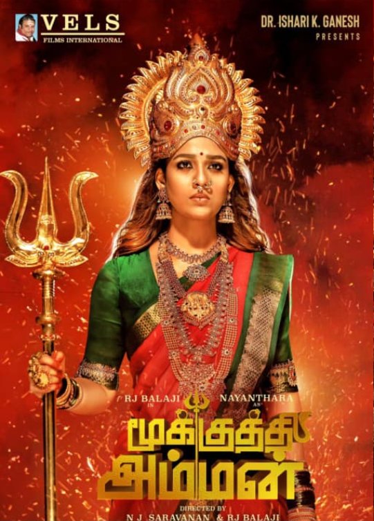 cinema_amaze's tweet photo. #KantaraChapter1 vanthu pan India la kalakkittu irukku ❤️‍🔥

Ipo Namma Kollywood kku #mookkuthiamman2 announcement vanthurukku 💥

Orey Divine vibe ah irukku 💯🙏 https://t.co/9Cds7ys9UW