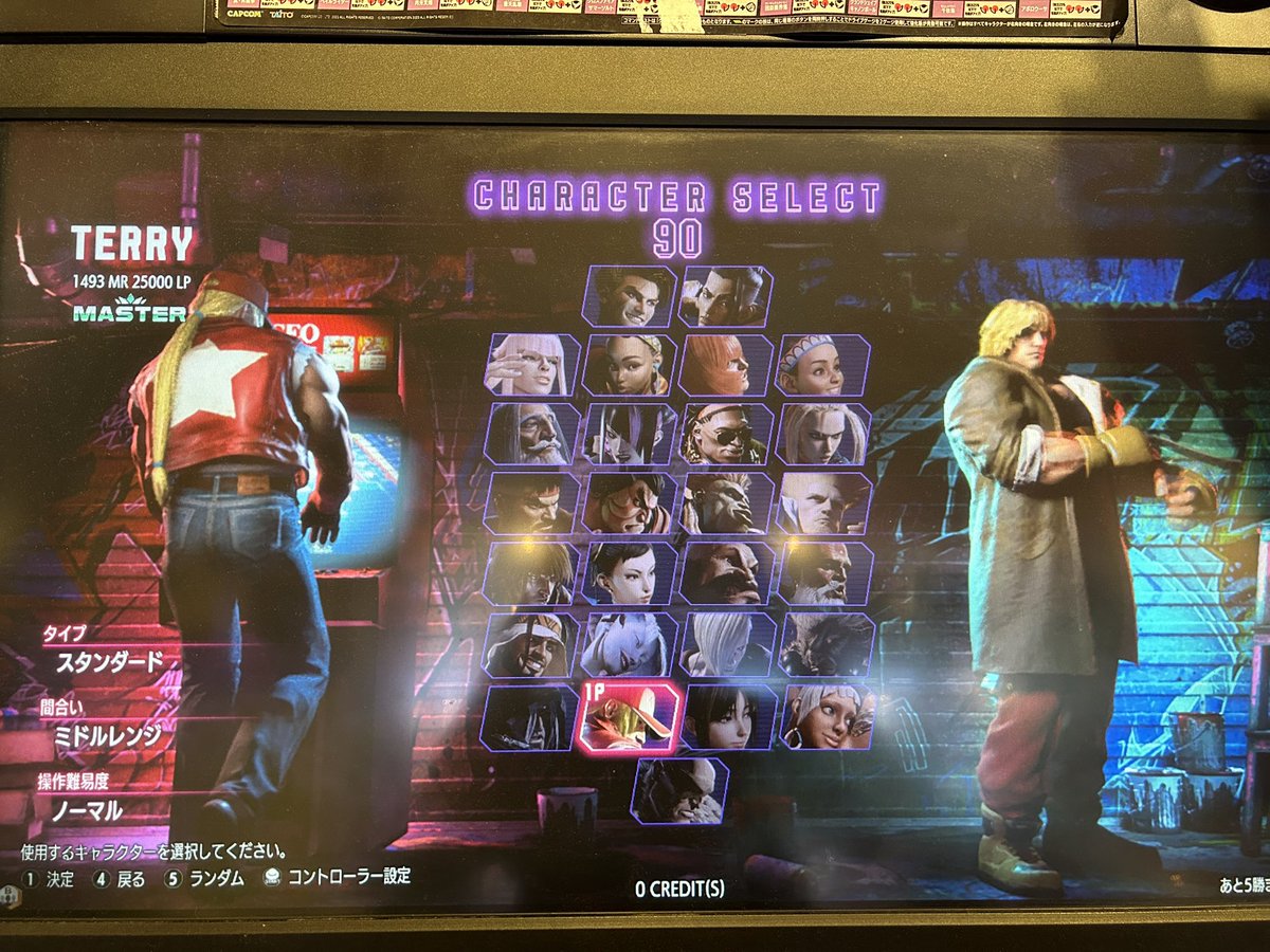 アケ6テリーで初マスターなりました。早速MR下がってるのでやばい。
#スト6