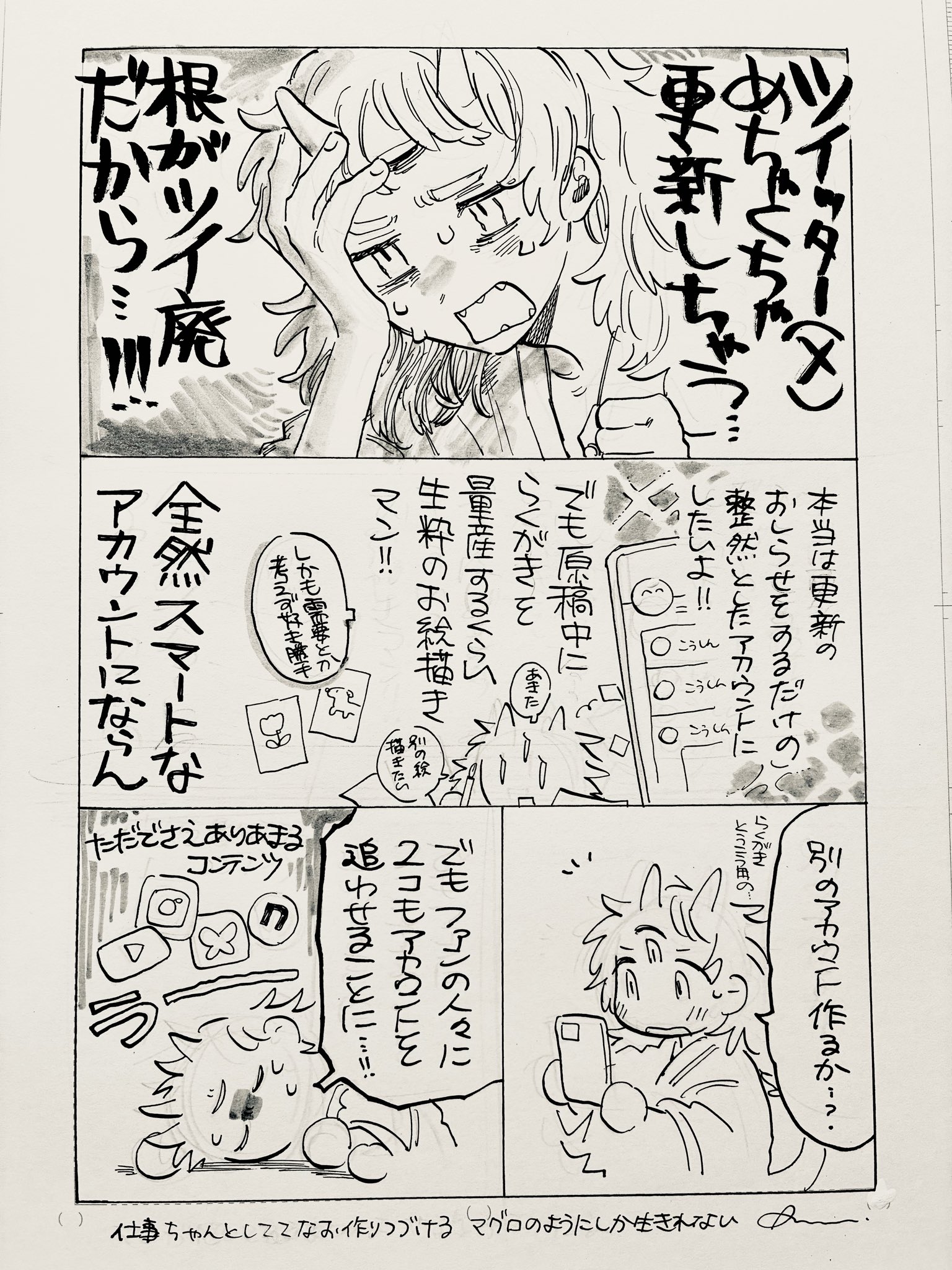 るぅ(1) るぅ1mm(るぅわんみりめーとる) (@Ruu_neptune) / X