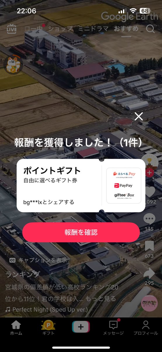 ayakaaa_study's tweet image. 🌸🌸🌸🌸🌸🌸🌸🌸🌸
TikTokliteのポイ活で
2ヶ月で20000円ほど報酬いただきました🎁
🌸🌸🌸🌸🌸🌸🌸🌸🌸

🌸今だけ新規登録で
即金5️⃣0️⃣0️⃣0️⃣円🌸pr

TikTokliteの登録だけで3000円のお小遣いは嬉しい☺️

🌼🌼招待🔗からぜひ登録してね🌼🌼⬇️⬇️
🔗 lite.tiktok.com/t/ZSHnnEm8wTEQ…

👊ｵｽｽﾒ🫧即金🔗  10人招