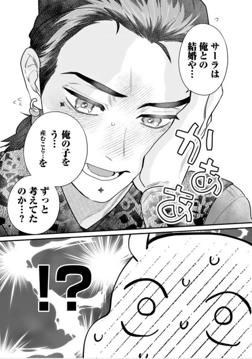 異郷の爪塗り見習い 第58話 公開されました!
 https://t.co/QRrO1Bz00y #ニコニコ漫画 