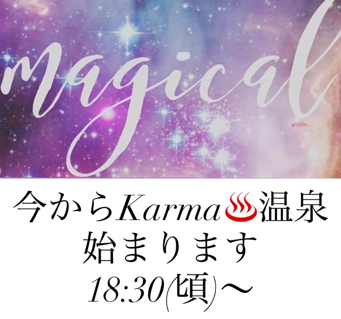 Karma (@karmakana000) / Posts / X
