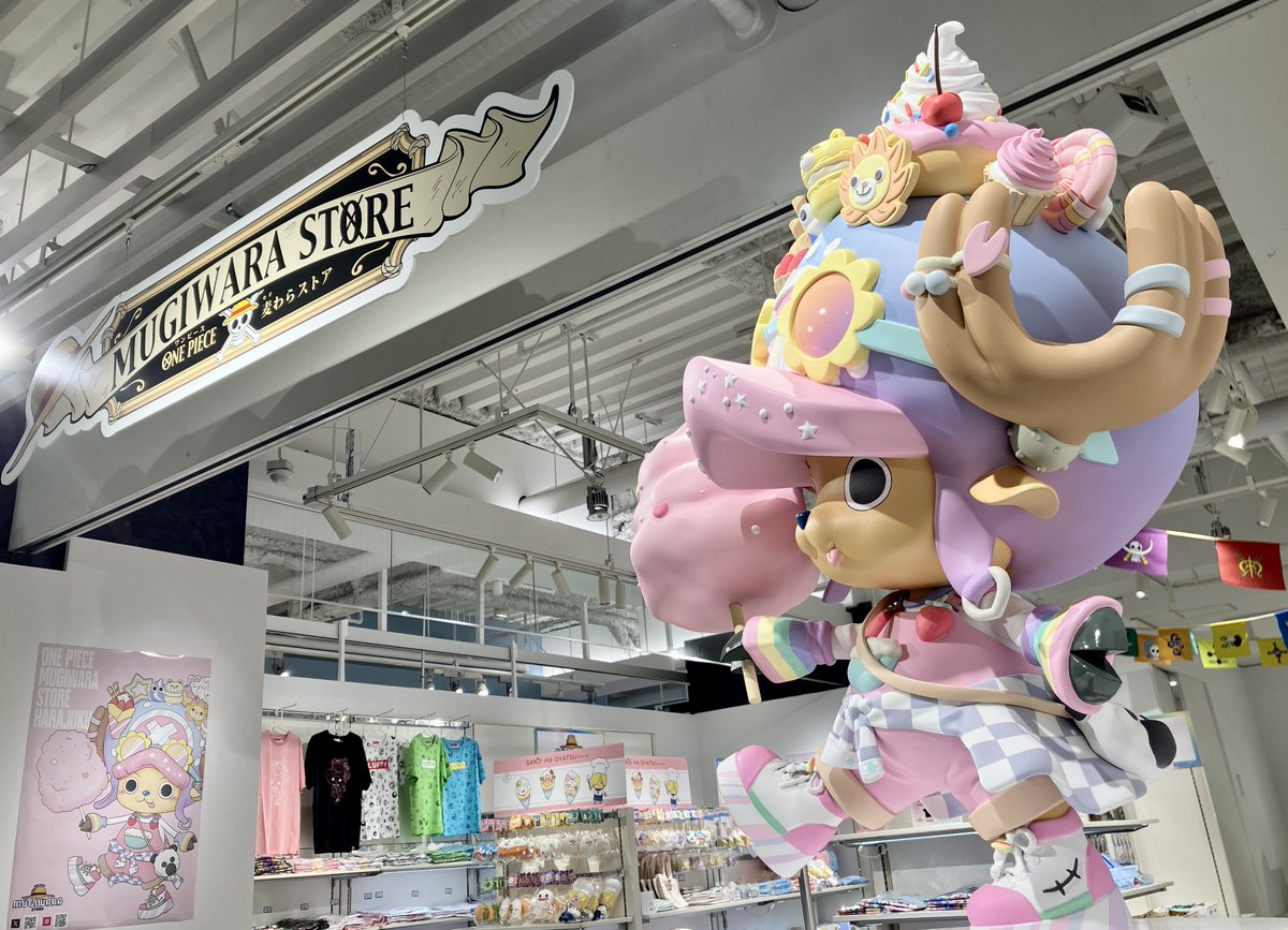 ONE PIECE 麦わらストア公式 on X