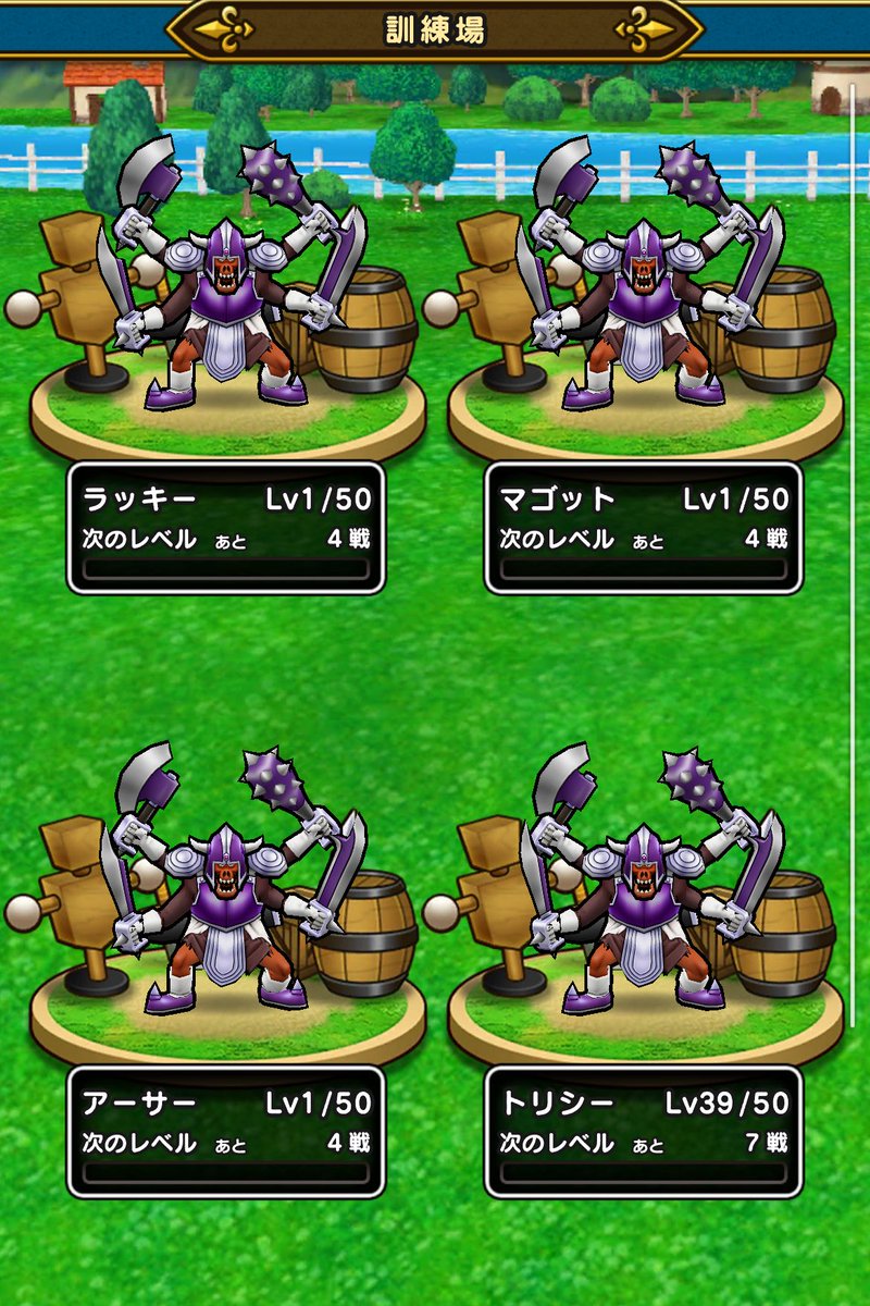 まおうのつかいってなんか好きやわ〜⚔️

 #DQウォーク