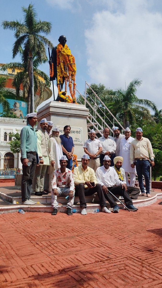 प्रेस विज्ञप्ति

आज दिनांक 2 अक्टूबर को गांधी जयंती के अवसर पर आम आदमी पार्टी जबलपुर जिला इकाई द्वारा राष्ट्रपिता महात्मा गांधी जी की प्रतिमा पर माल्यार्पण कर उन्हें श्रद्धांजलि अर्पित की गई।
, उनके सत्य और अहिंसा के मार्ग को स्मरण करते हुए संकल्प लिया