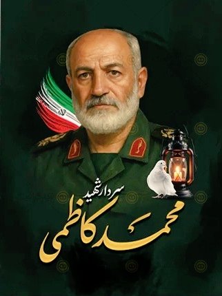 شهادت او نمادی از مقاومت و ایستادگی شد و یاد او به عنوان مردی بی‌ادعا و خاموش در تأمین امنیت ایران ماندگار شد.
#هجده_هزار_قهرمان