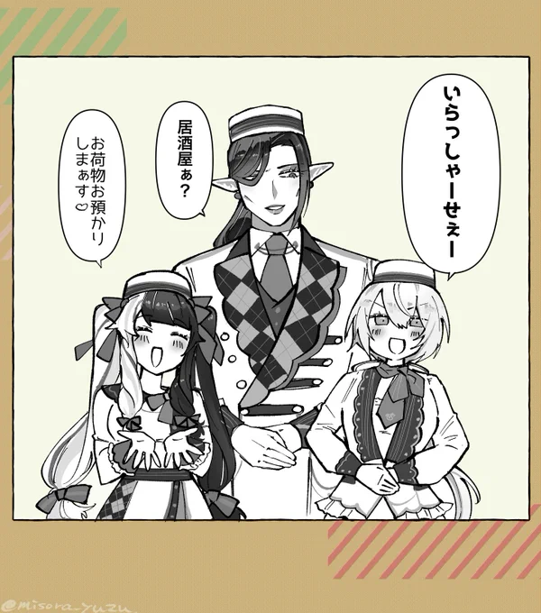 🫜コンシェルジュ #お花畑青空大写生大会  #しいなーと #れなの鳥っくあーと 