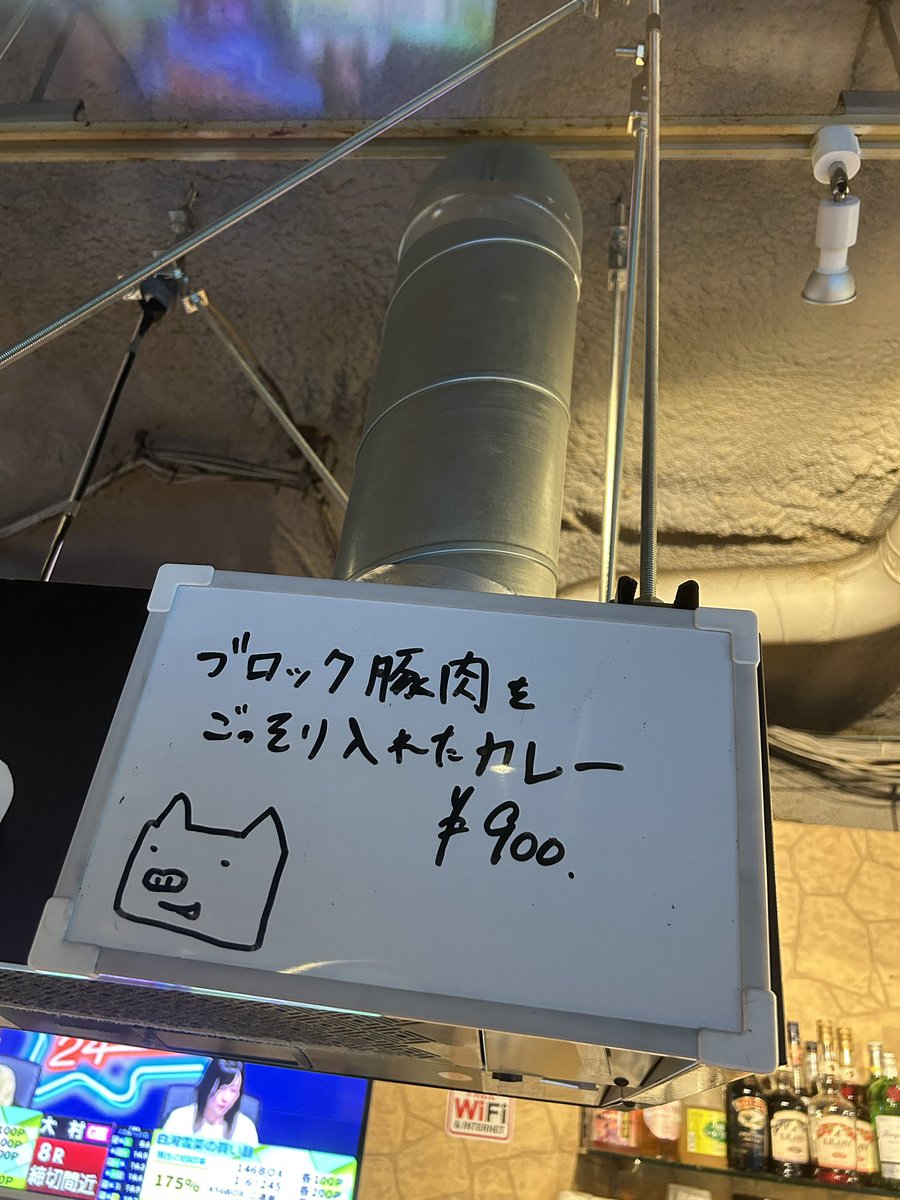 ブロック豚