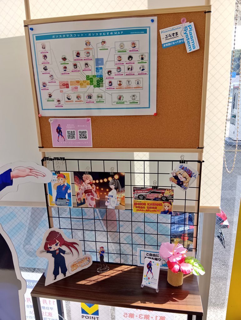 聖Smiley学園 まとめ売り ⛽㈱吉田商会⛽ENEOS土市S.S. on X