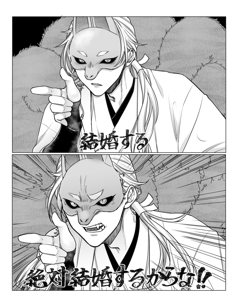 うちでのお狐様はずっとこんな感じです　#サイレントヒルf