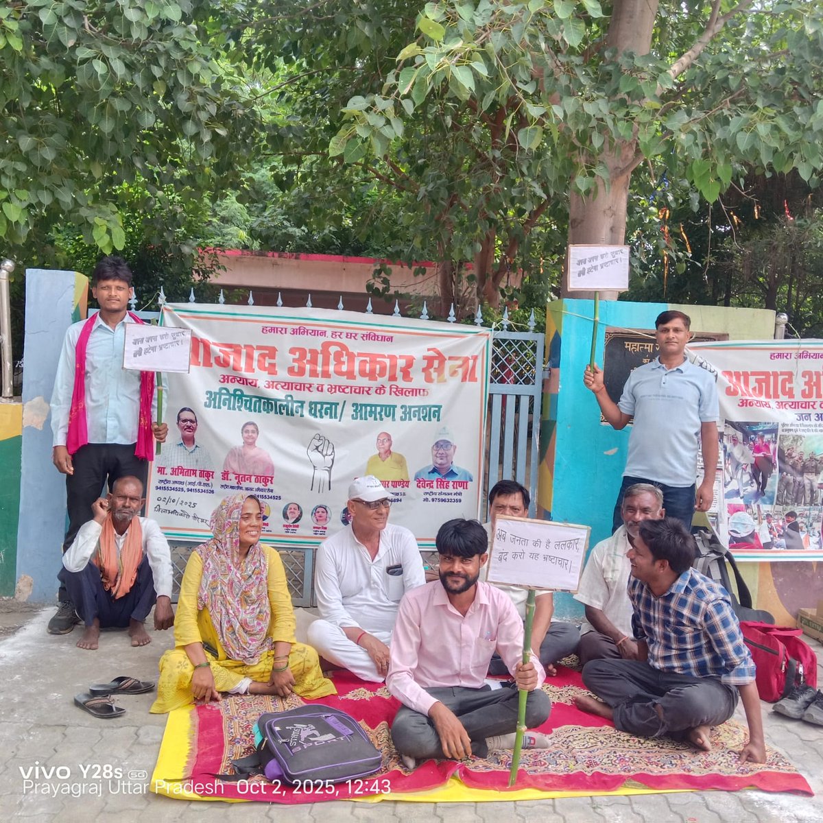 AjayPandeyAas's tweet image. ⚠️ रीट्वीट करो नहीं तो दोस्ती खत्म..! ✊

✊ न्याय की लड़ाई जारी है...

आज़ाद अधिकार सेना के साथियों द्वारा
📍जिलाधिकारी कार्यालय, प्रयागराज के सामने
अन्याय, अत्याचार और भ्रष्टाचार के खिलाफ़ आमरण अनशन जारी है।

👉 यह संघर्ष सिर्फ हमारा नहीं बल्कि हम सबका है।
🙏 आप सभी से विनम्र…