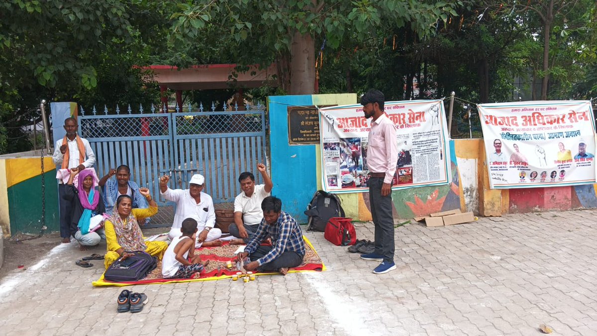 AjayPandeyAas's tweet image. ⚠️ रीट्वीट करो नहीं तो दोस्ती खत्म..! ✊

✊ न्याय की लड़ाई जारी है...

आज़ाद अधिकार सेना के साथियों द्वारा
📍जिलाधिकारी कार्यालय, प्रयागराज के सामने
अन्याय, अत्याचार और भ्रष्टाचार के खिलाफ़ आमरण अनशन जारी है।

👉 यह संघर्ष सिर्फ हमारा नहीं बल्कि हम सबका है।
🙏 आप सभी से विनम्र…