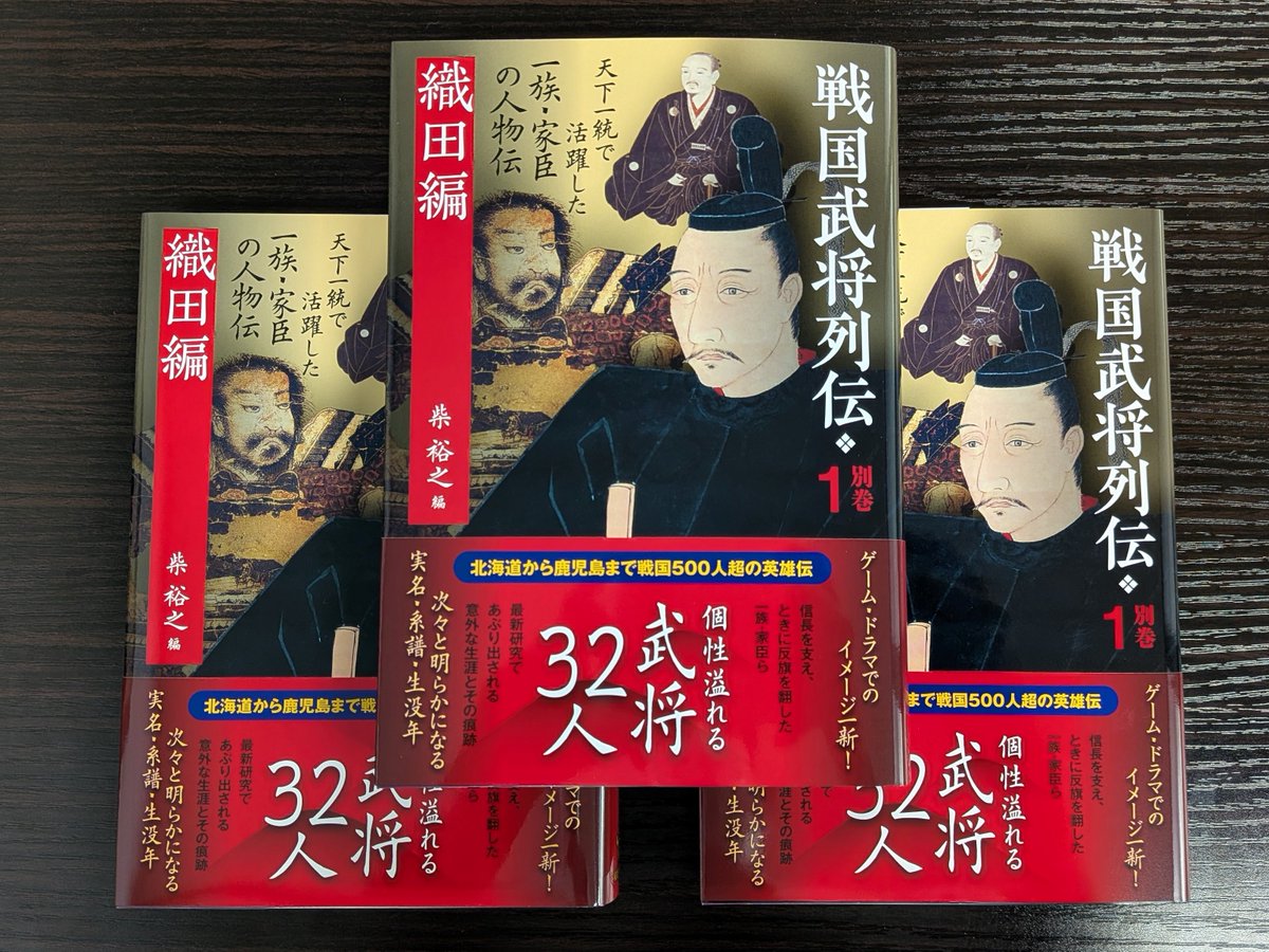作家が語る　武将列伝 作家が語る 武将列伝 Amazon.co.jp: CD 作家が語る 武将列伝