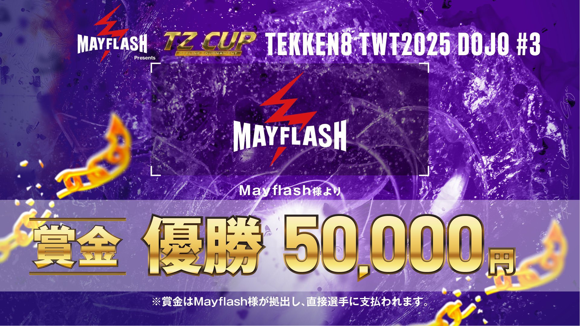 限定2台 激レア！ファイターズ シーズンシート記念品 ブースターパック 星火燎原編 爆照！一番星 ｜ Z/X - Zillions