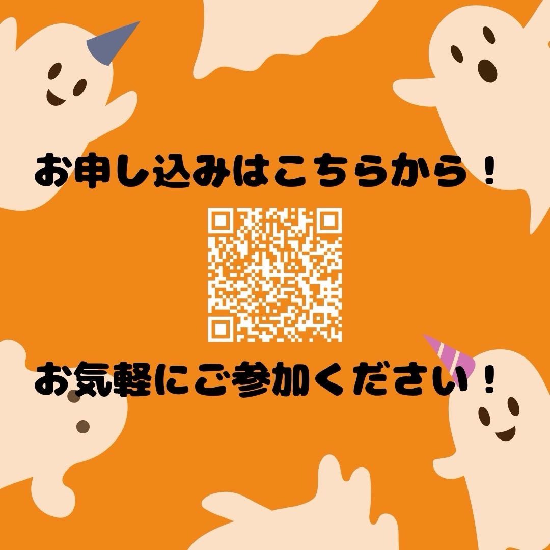 iryscommunity's tweet photo. 【オープンデー】
過ごしやすい気温になってきましたね！みなさまいかがお過ごしでしょうか？

10月は25日土曜日にオープンデーを開催します！

ココア飲んでお話しましょう🍫

詳しくは画像＆ALTをチェックしてください！

お申し込みはこちらから🎃🎃⤵
https://t.co/uO806HQPPZ https://t.co/09btIjsoq3
