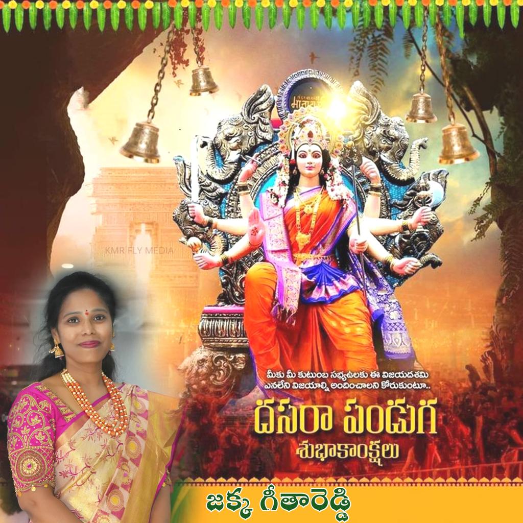 Geetha Reddy Jakka (@jakkageetha) on Twitter photo 