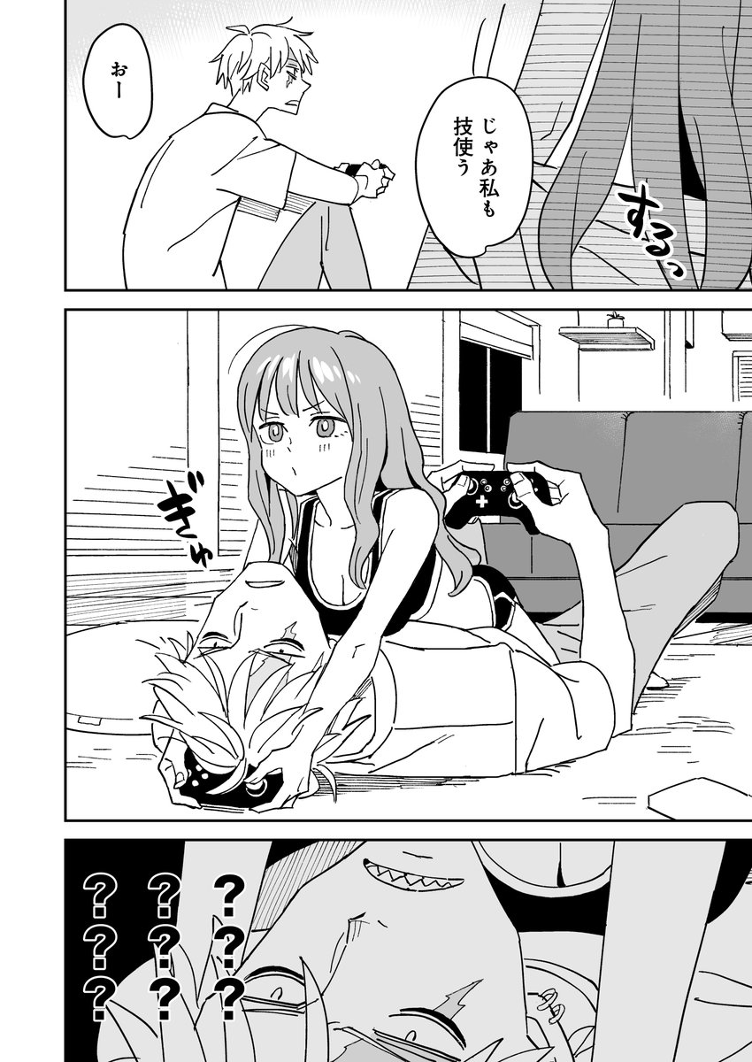 続きはこっち!↓↓↓
ギザ歯高身長男子と距離無し無防備女子(2/2)
https://t.co/7ldV5LZtQV 