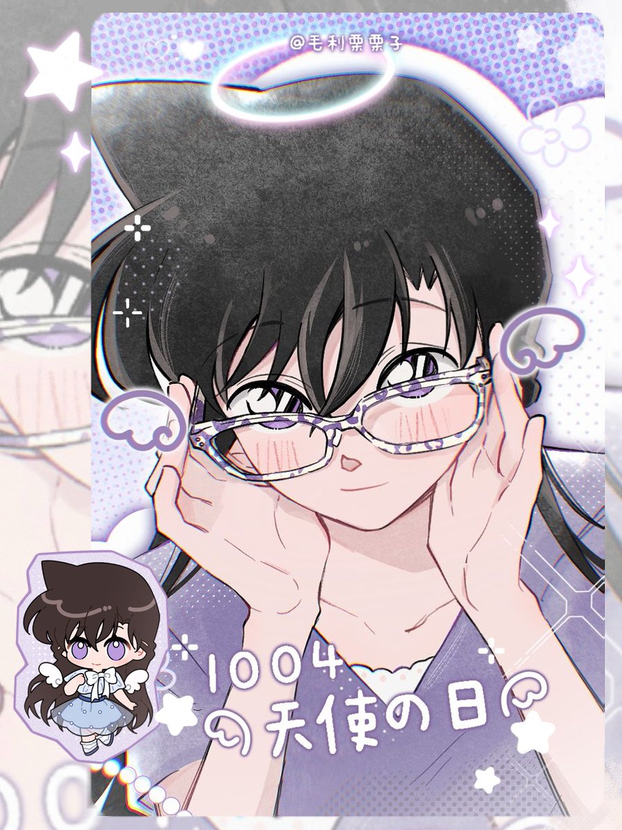 #毛利蘭 #名探偵コナン 
#天使の日