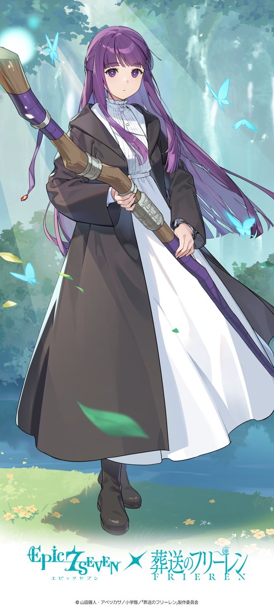 📌『エピックセブン』 x アニメ『葬送のフリーレン』コラボ 「フェルン