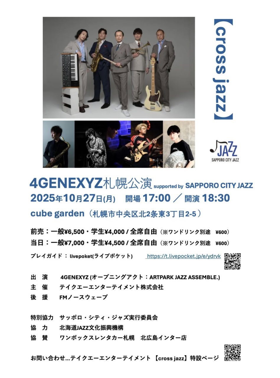 4GENEXYZ (@4Genexyz) / X