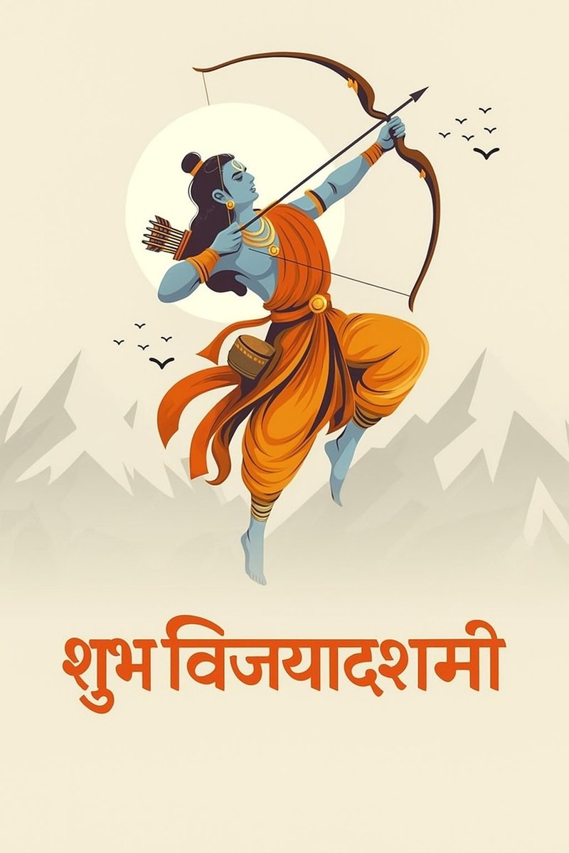 m_avinash2007's tweet image. धर्मो विजयते नित्यं, अधर्मो नश्यते सदा। 
सत्यं सत्यं पुनः सत्यं, धर्मो जयति नान्यथा॥ 

आप सभी को दशहरा एवं विजयदशमी पर्व की हार्दिक शुभकामनाएँ !

#दशहरा #दशहरा2025 #dashera #Dasara2025