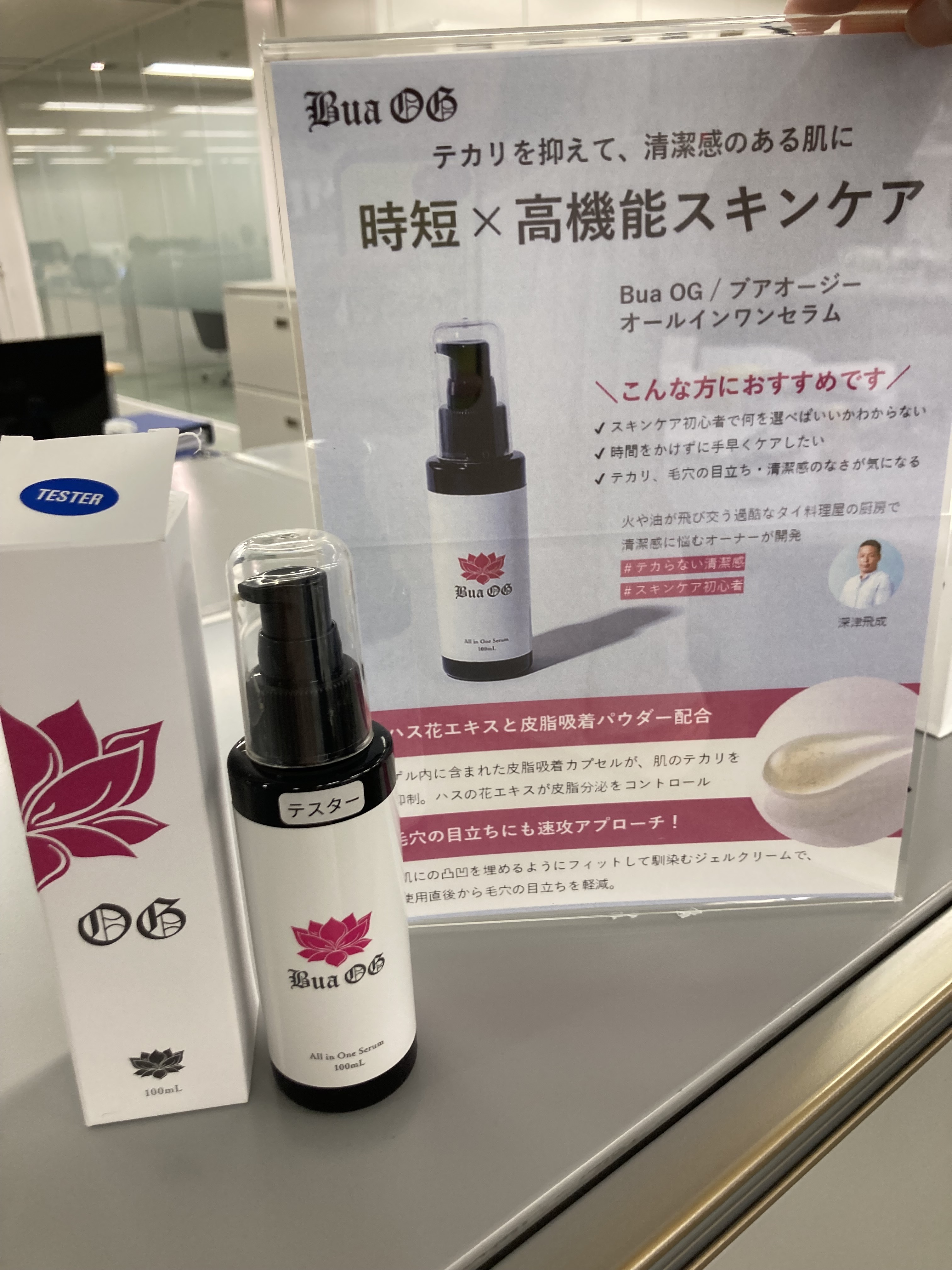 スキンケア　まとめ売り 化粧品、スキンケア まとめ売り 基礎化粧品まとめ売り 2025年