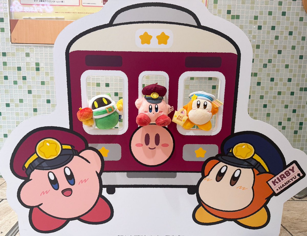 本日をもちまして「星のカービィ×阪急電車 POP UP STORE」は終了いたしました。
たくさんのお客さまにご乗車いただき、感謝の気持ちでいっぱいです。
またいつかお会いできることを楽しみにしています！
#星のカービィ